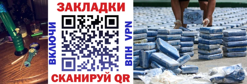 Виды наркотиков купить Кстово Alpha-PVP  MDMA  ГАШ  Меф  Псилоцибиновые грибы 