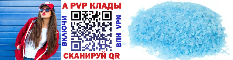 MEGA ссылка  Кстово  A PVP мука 