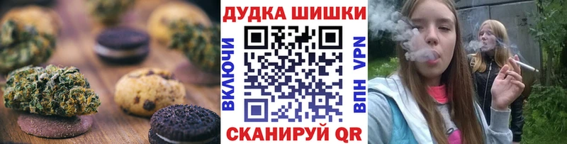 Canna-Cookies марихуана  Кстово 