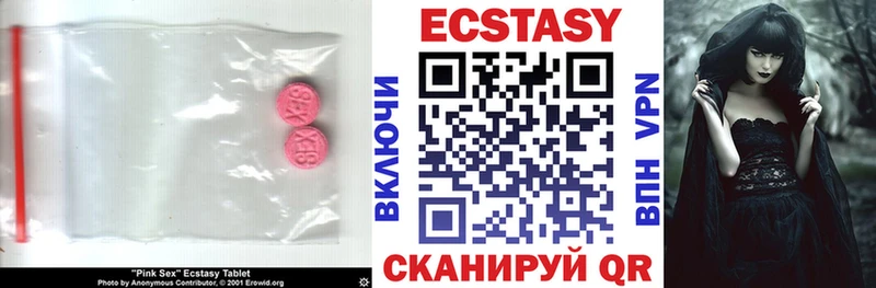 Экстази MDMA  кракен ССЫЛКА  Кстово  хочу наркоту 