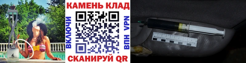магазин продажи Кстово Гашиш VHQ