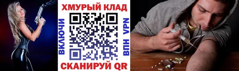 ГЕРОИН белый  Кстово 