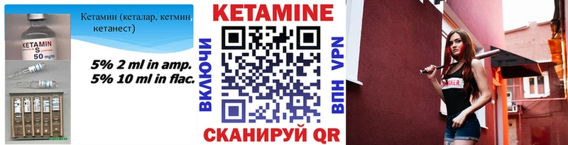 KRAKEN зеркало Кстово КЕТАМИН ketamine