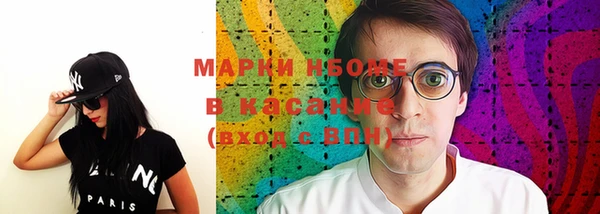 spice Белокуриха