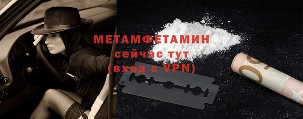 гашишное масло Беломорск