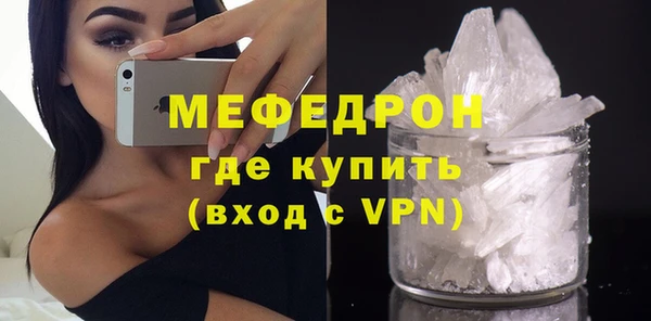 spice Белокуриха