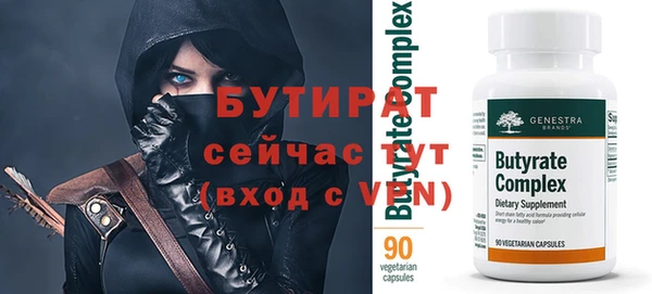 гашишное масло Беломорск
