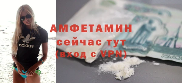 spice Белокуриха