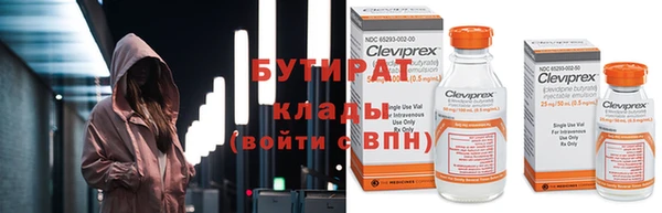 spice Белокуриха