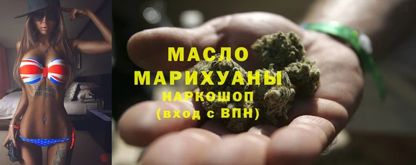 spice Белокуриха
