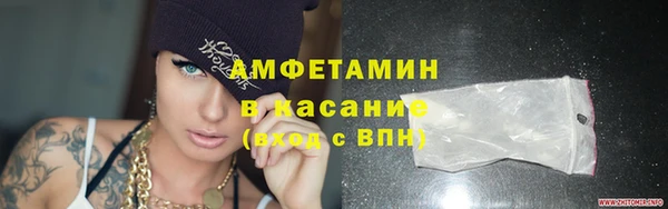spice Белокуриха