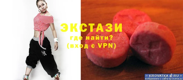 spice Белокуриха