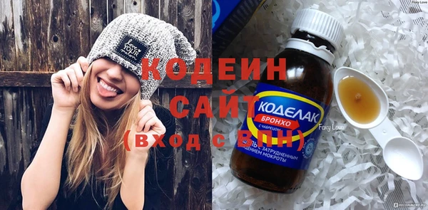 гашишное масло Беломорск