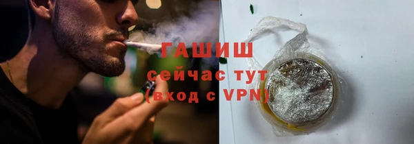 марки nbome Пересвет