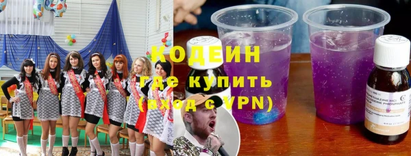 гашишное масло Беломорск