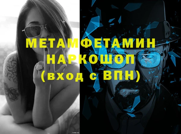 гашишное масло Беломорск