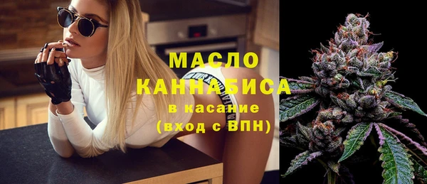 гашишное масло Беломорск