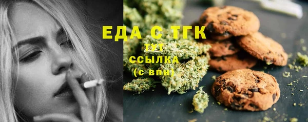 spice Белокуриха