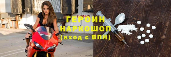 spice Белокуриха