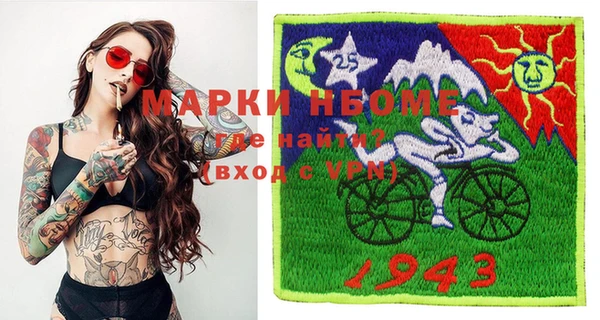 марки nbome Пересвет