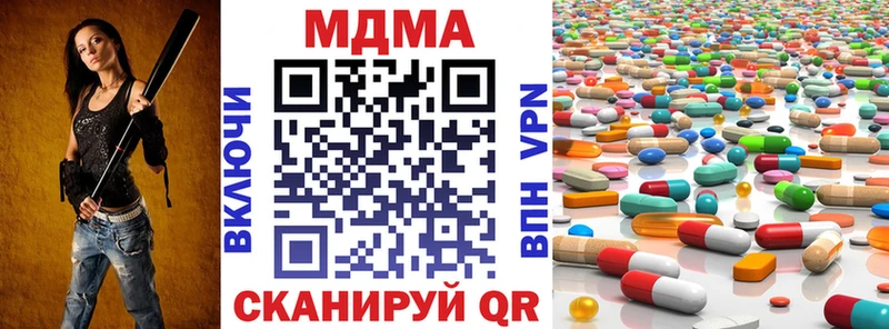 маркетплейс телеграм  Кстово  МДМА VHQ 