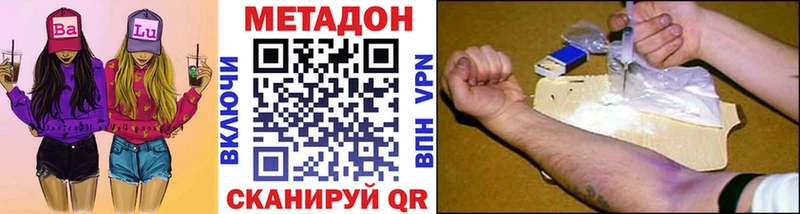 kraken как зайти  Кстово  МЕТАДОН белоснежный 