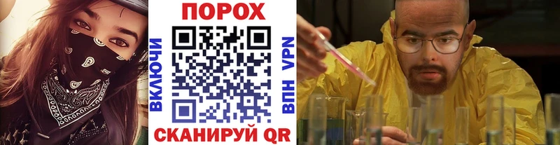МЕТАМФЕТАМИН витя Кстово