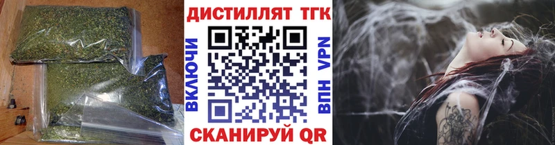 Дистиллят ТГК вейп с тгк  Кстово 